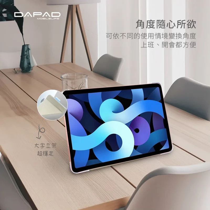 Dapad-IPAD 10.9(第10代)／10.2／NEW IPAD 9.7／PRO 10.5／AIR(2019)／AIR4(10.9) 大字立架平板側掀皮套 - 5