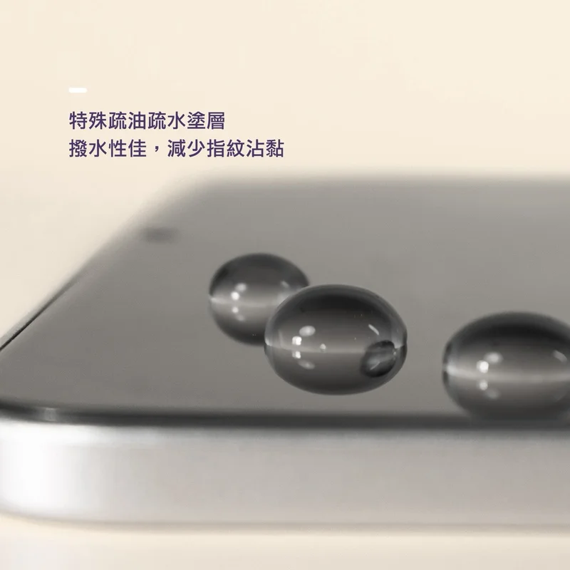 iPad 10.2／iPad 10 /iPad 11 /AIR4／AIR5 平板防窺滿版9H鋼化玻璃保護貼 - 4