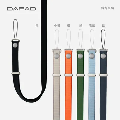 Dapad-斜背磁吸掛繩