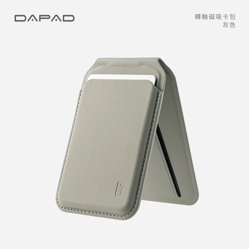 Dapad-轉軸磁吸卡包 - 2