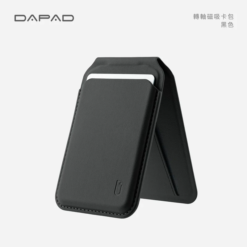 Dapad-轉軸磁吸卡包 - 3