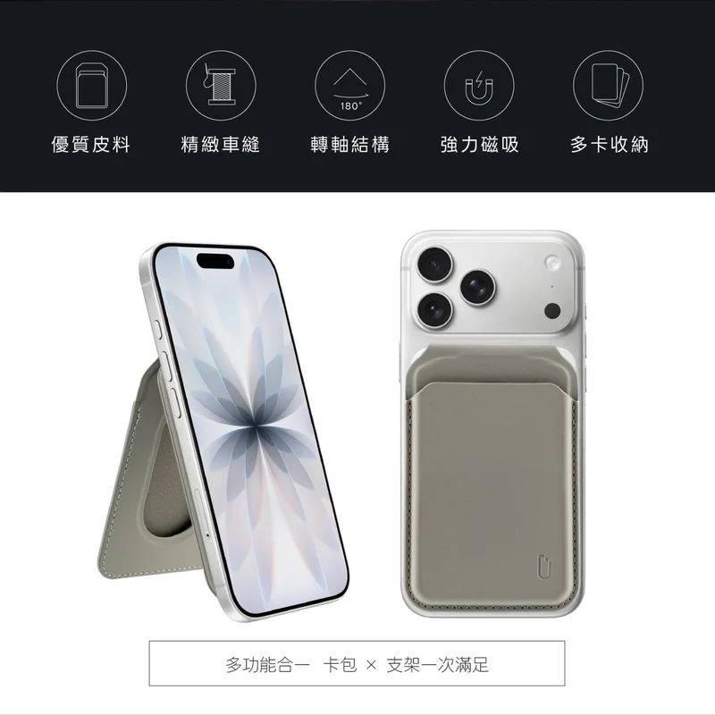 Dapad-轉軸磁吸卡包 - 8