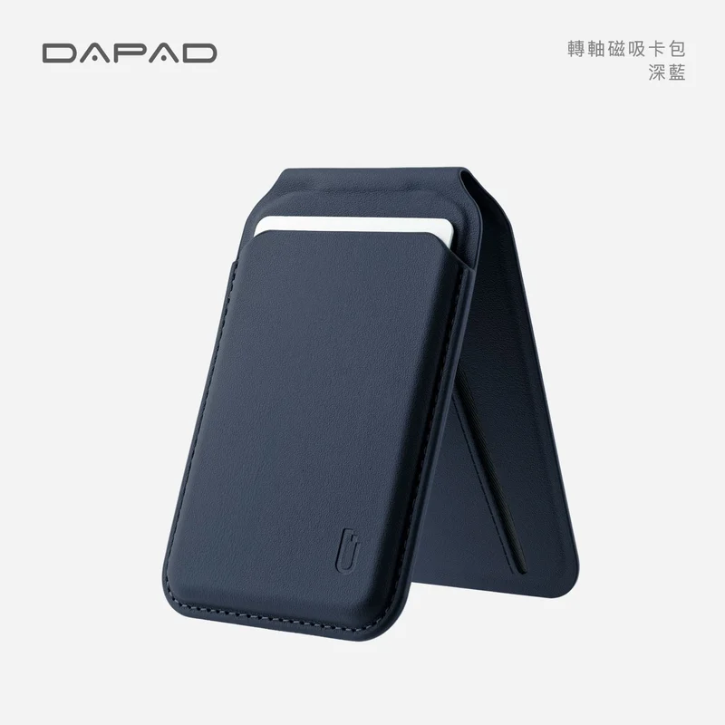 Dapad-轉軸磁吸卡包 - 4
