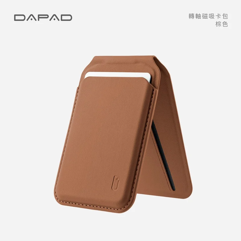 Dapad-轉軸磁吸卡包 - 6