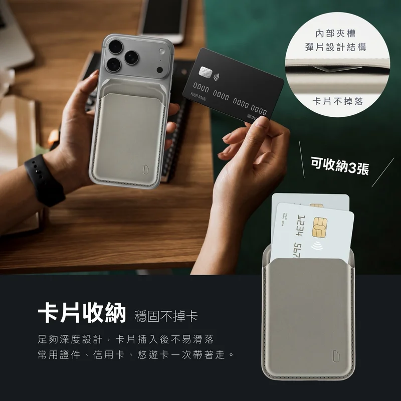 Dapad-轉軸磁吸卡包 - 10