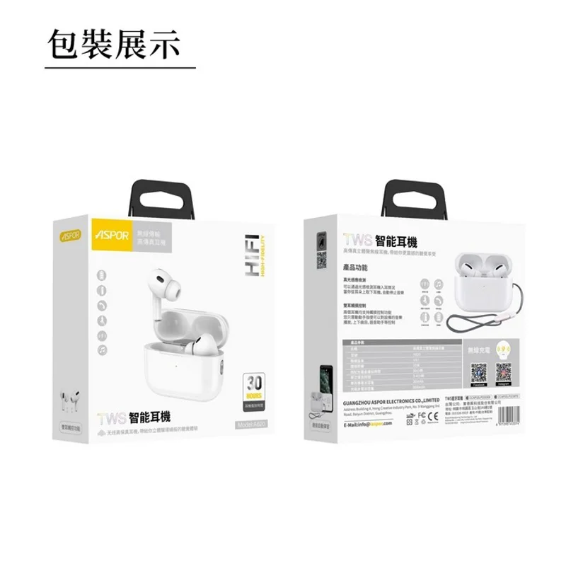 ASPOR A620 藍牙耳機 - 4