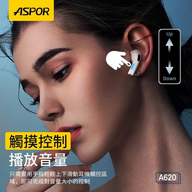 ASPOR A620 藍牙耳機 - 5