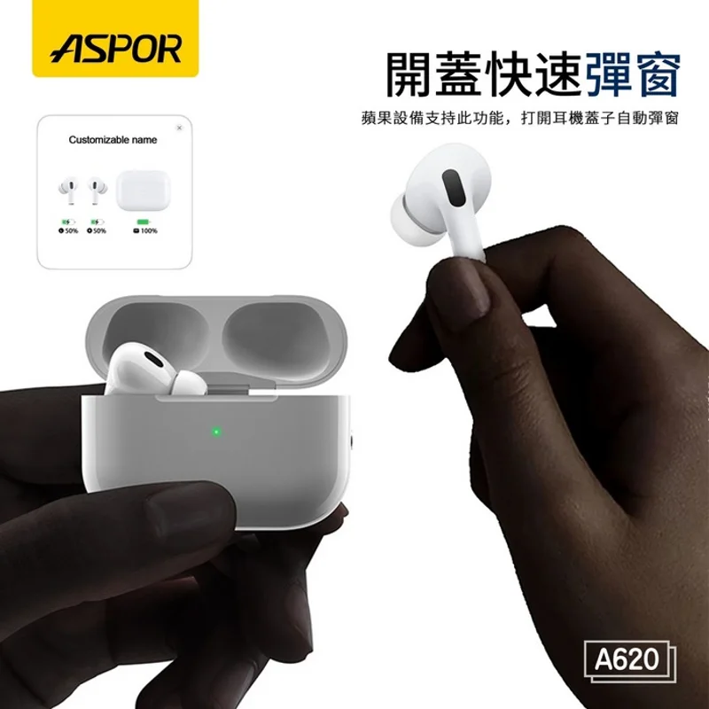ASPOR A620 藍牙耳機 - 7