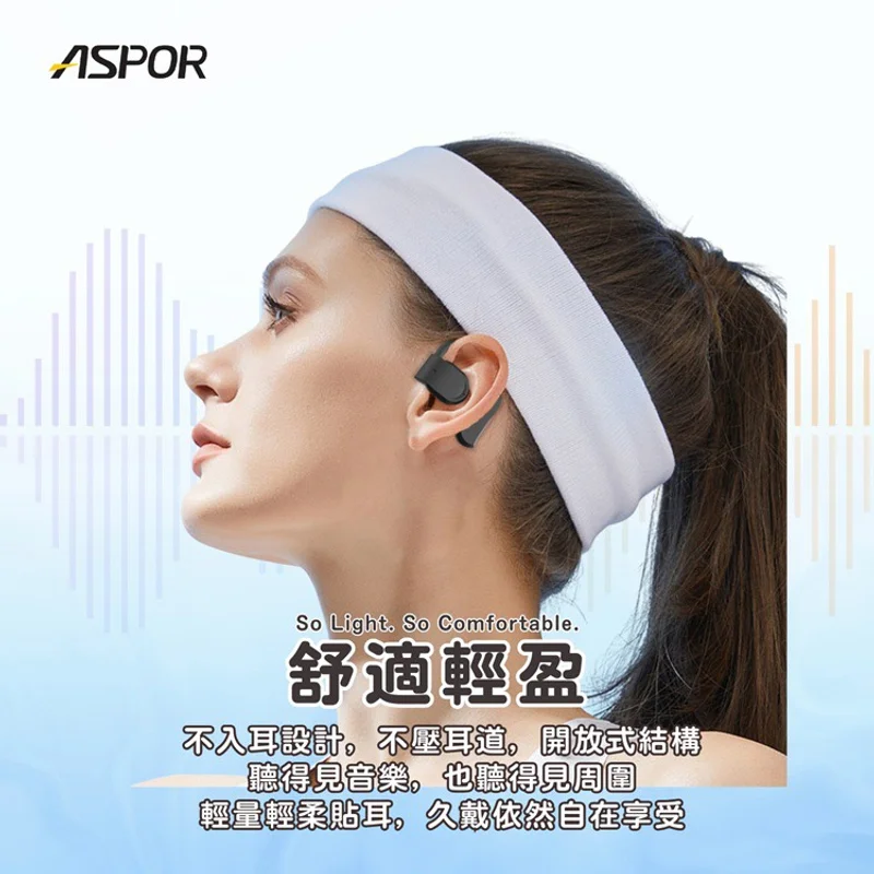 Aspor-A627 開放式耳掛藍牙耳機 - 9