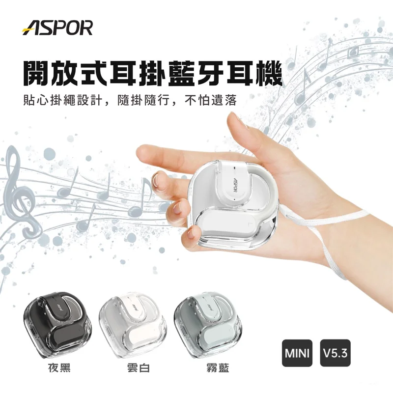 Aspor-A627 開放式耳掛藍牙耳機 - 11