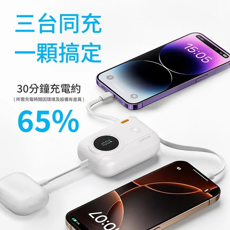 彩蛋寶行動電源 - 9