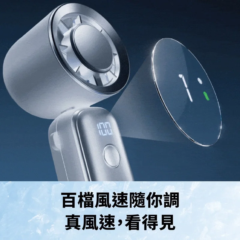 YF08 製冷冰敷強力風扇 - 5