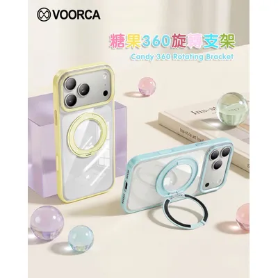 糖果360完全平整磁吸殼