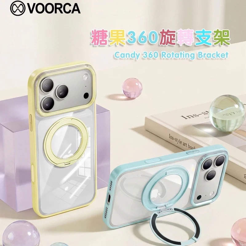 糖果360完全平整磁吸殼 - 1