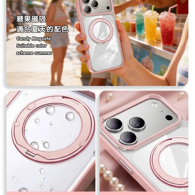 糖果360完全平整磁吸殼 - 5