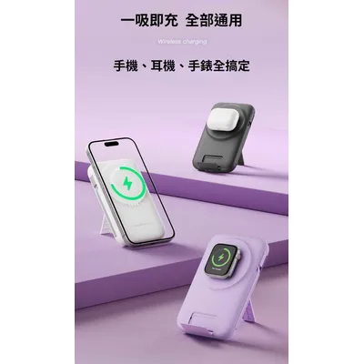 ONAIR 全功能 快充10000mAh 三合一磁吸無線行動電源 自帶4線 K1(一般鋰電池)